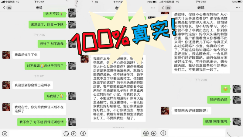 100真实真实小王子_的强上老妈摄像头视角